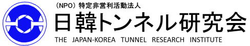 日韓トンネル研究会のロゴマーク