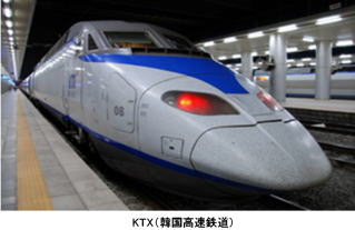 韓国の高速鉄道KTX