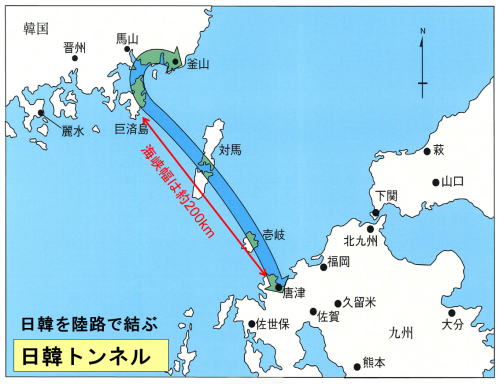 トンネル 日 韓 韓国で急浮上の「日韓海底トンネル」構想は実現するのか？かつて森喜朗＆小沢一郎も関心